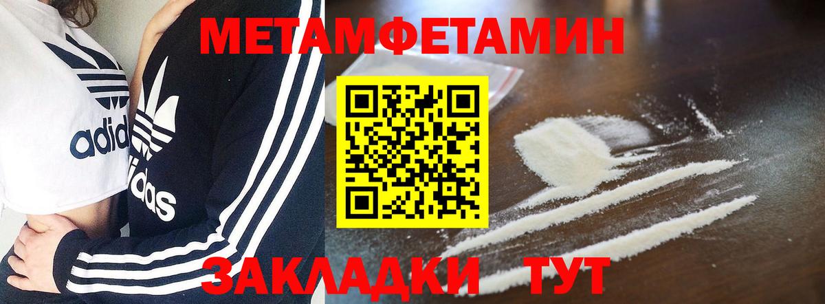 АМФ 97% Алексеевка