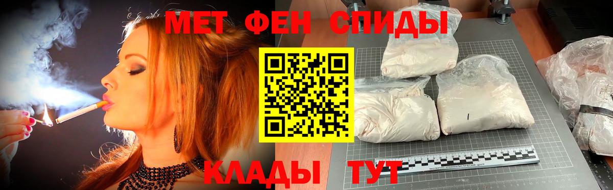 Канабис  Алексеевка  Экстази  ТГК  ГАШИШ  Alpha PVP СОЛЬ   Вход с VPN  Меф МЯУ МЯУ кристаллы  Метамфетамин 