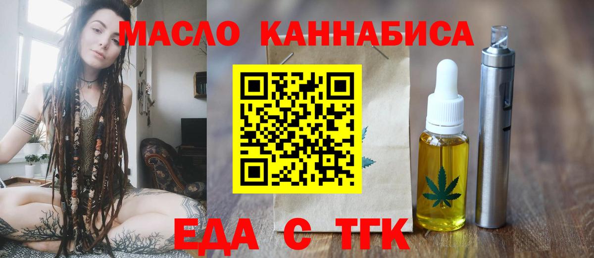 Алексеевка  Canna-Cookies конопля  Вход с VPN 