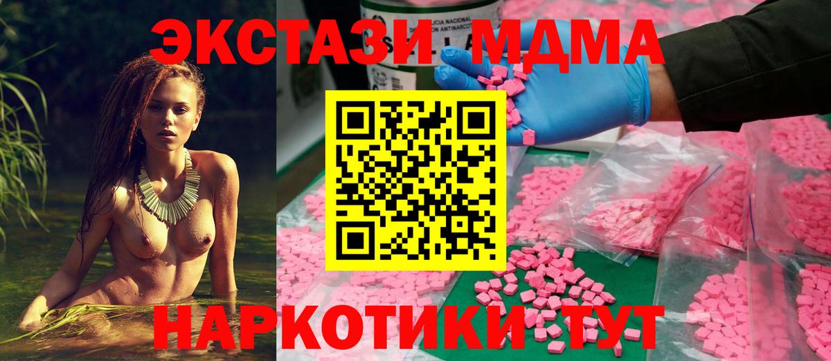 Ecstasy Philipp Plein Алексеевка