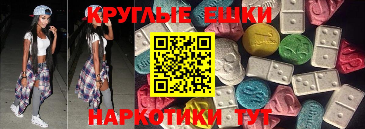 Алексеевка  Ecstasy 280 MDMA  Вход с VPN  Экстази TESLA 