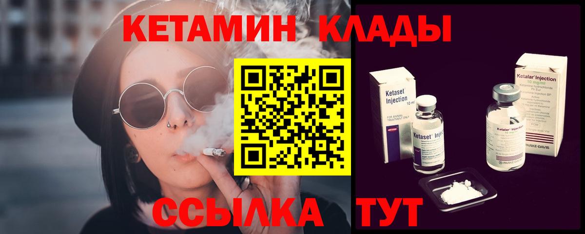 КЕТАМИН ketamine  Вход с VPN  КЕТАМИН ketamine  Алексеевка 