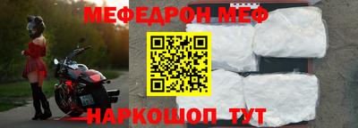 кокс Абакан