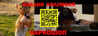 амфетамин Абинск