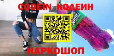кокс Абакан
