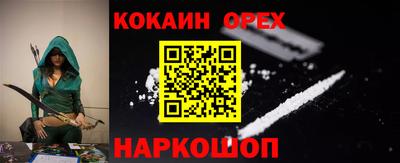 амфетамин Абинск