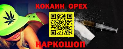 амфетамин Абинск