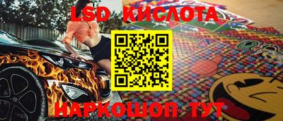 амфетамин Абинск
