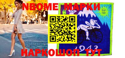 амфетамин Абинск
