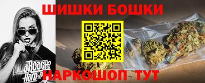 кокс Абакан