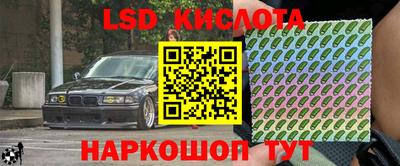 амфетамин Абинск