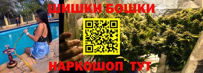 гашишное масло Азнакаево