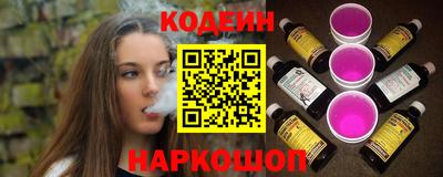 меф Аргун