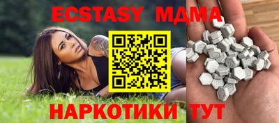 кокс Абакан