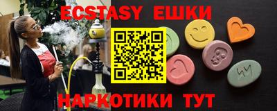 кокс Абакан