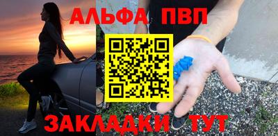 гашишное масло Азнакаево