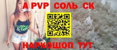 кокс Абакан