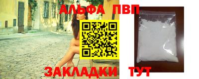 синтетический гашиш Апшеронск