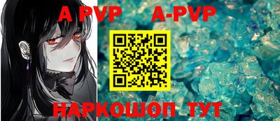 кокс Абакан
