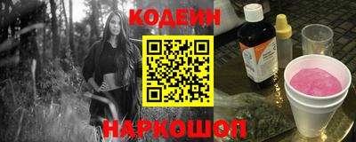 кокс Абакан