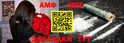кокс Абакан