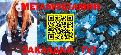 амфетамин Абинск