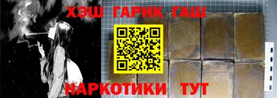 гашишное масло Азнакаево