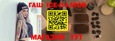 кокс Абакан