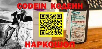 кокс Абакан