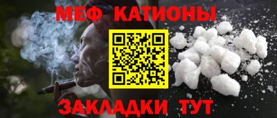 амфетамин Абинск