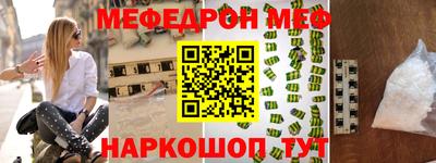 кокс Абакан