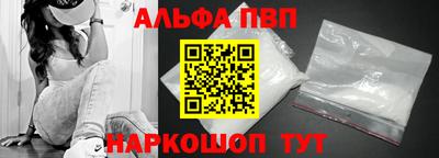 кокс Абакан