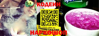 синтетический гашиш Апшеронск