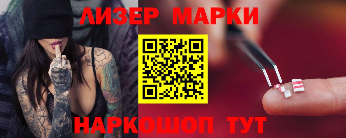 Лсд 25 экстази ecstasy Алексеевка