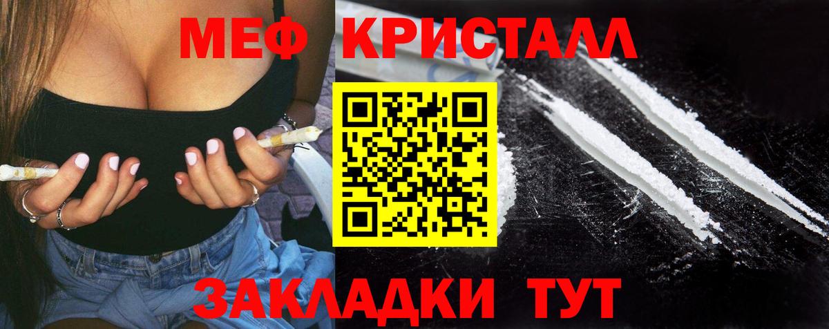 МЕФ мука Алексеевка