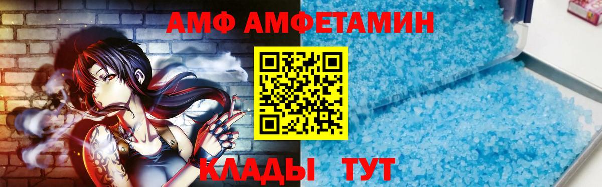 Первитин Декстрометамфетамин 99.9%  Вход с VPN  Алексеевка  Первитин Декстрометамфетамин 99.9% 