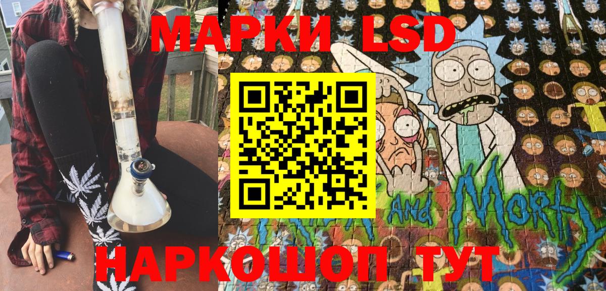 Марки N-bome 1,8мг Алексеевка