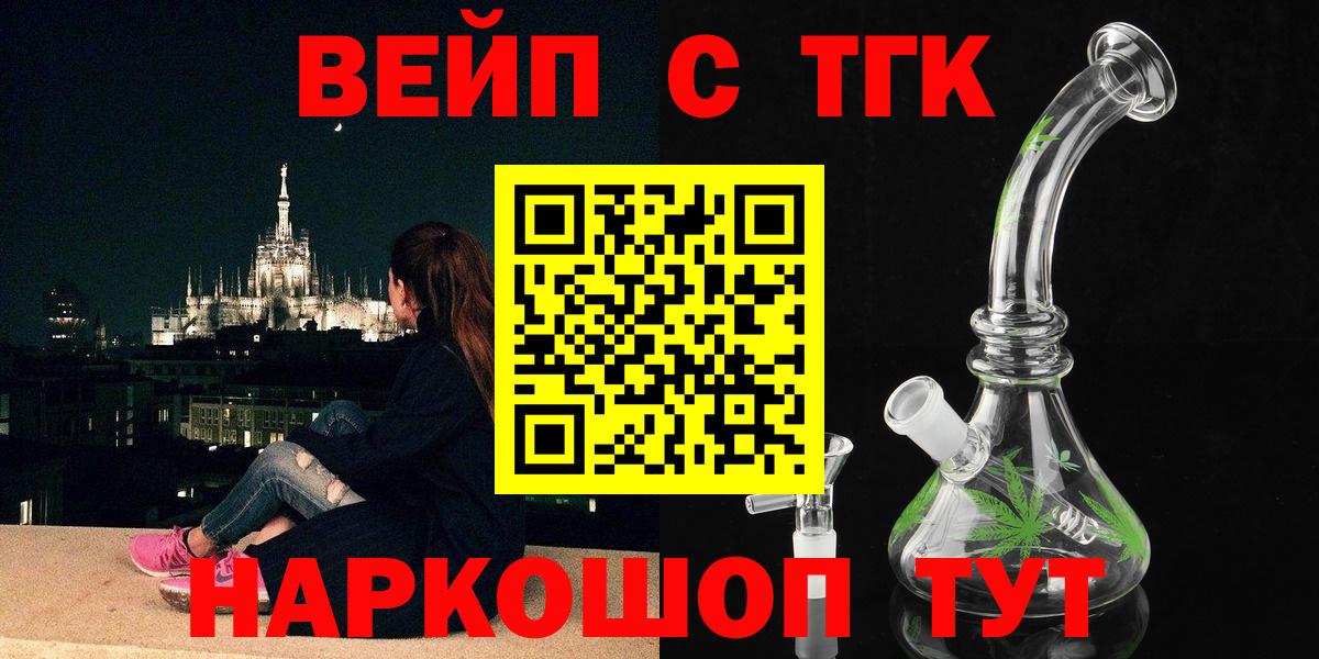 Дистиллят ТГК THC oil Алексеевка