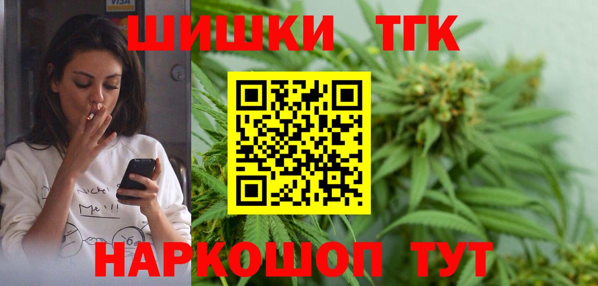 Бошки Шишки VHQ  Вход с VPN  Бошки Шишки индика  Алексеевка  Каннабис SATIVA & INDICA 